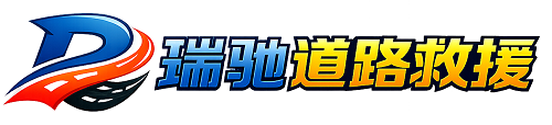 尖山区附近回程货车调度｜工程机械爬梯车大件运输车调度